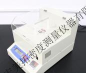 恒溫式酒精度測(cè)試儀DE-120ET-T